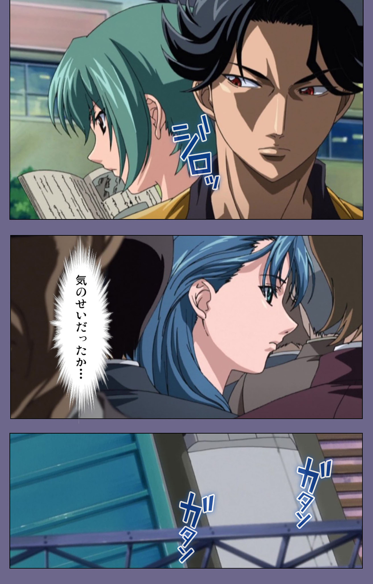 Itazura kanzenhan page 32 - full color mosaic censorship hentai manga - read online free