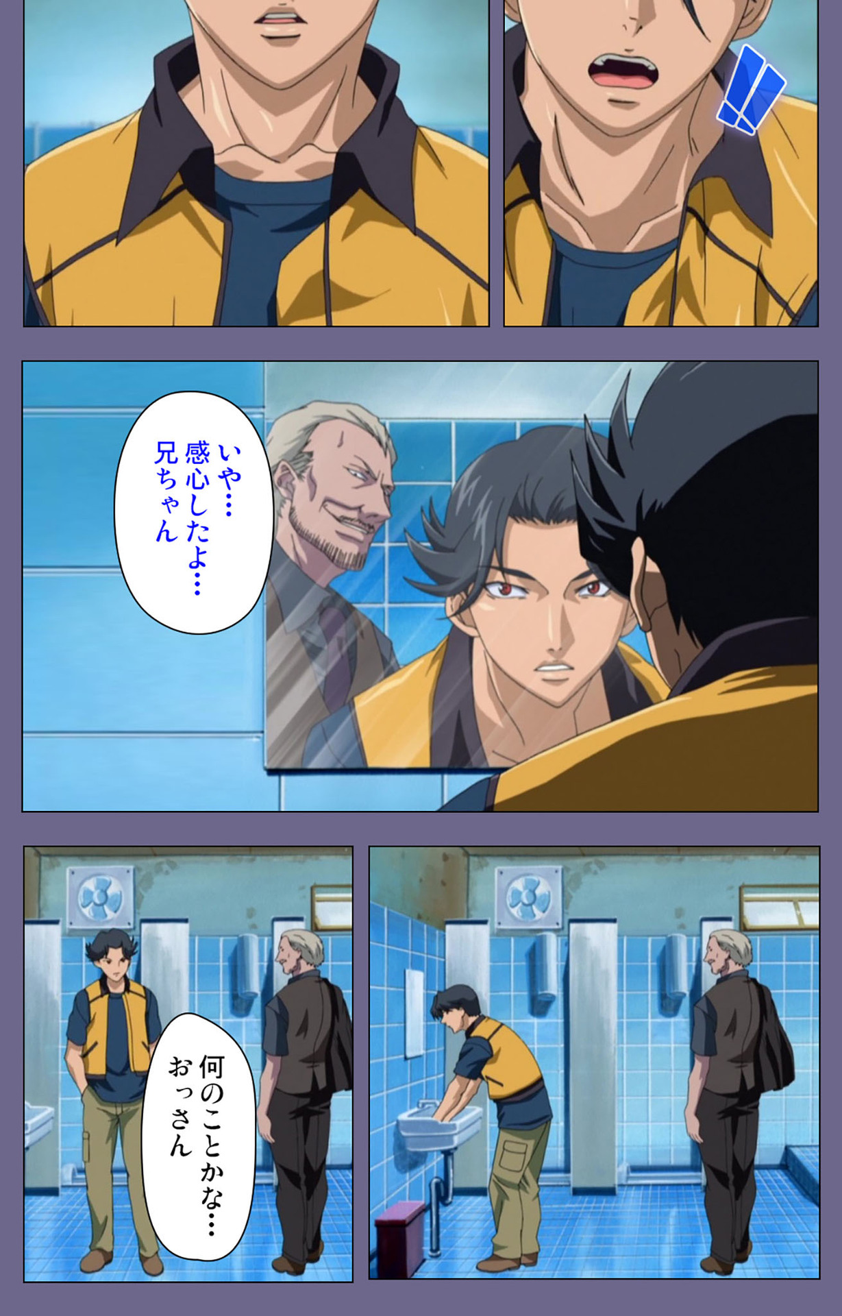 Itazura kanzenhan page 67 - full color mosaic censorship hentai manga - read online free