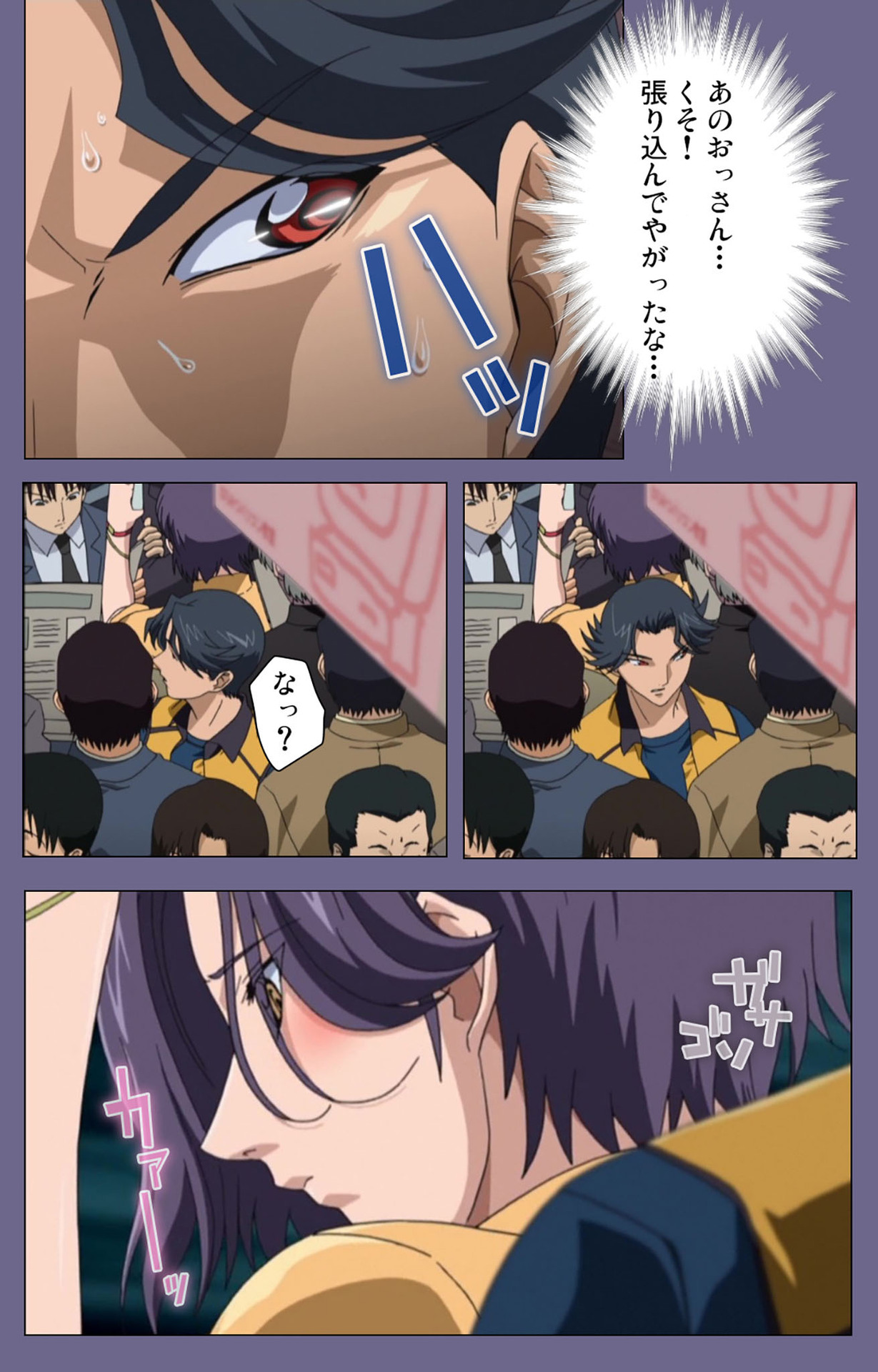 Itazura kanzenhan page 71 - full color mosaic censorship hentai manga - read online free