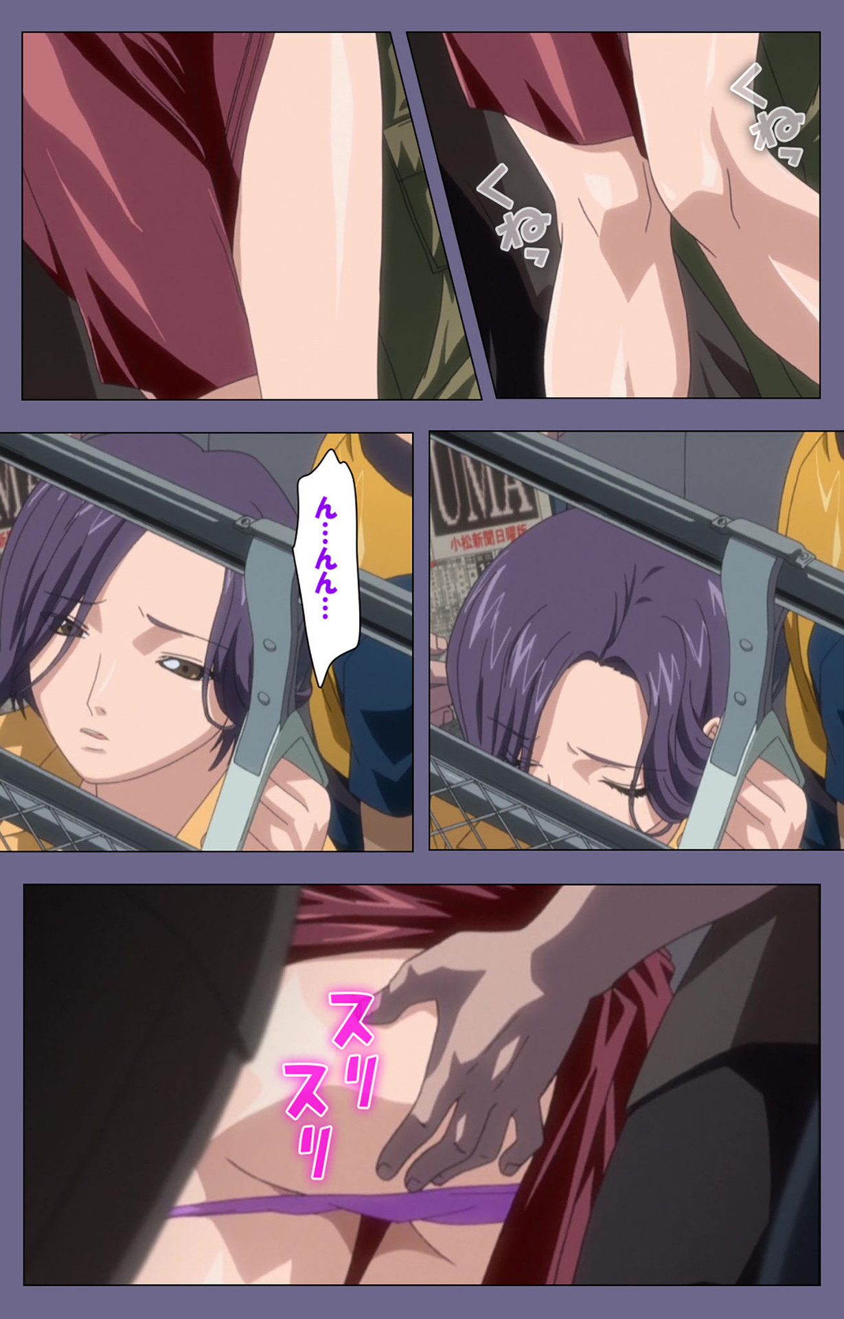 Itazura kanzenhan page 76 - full color mosaic censorship hentai manga - read online free