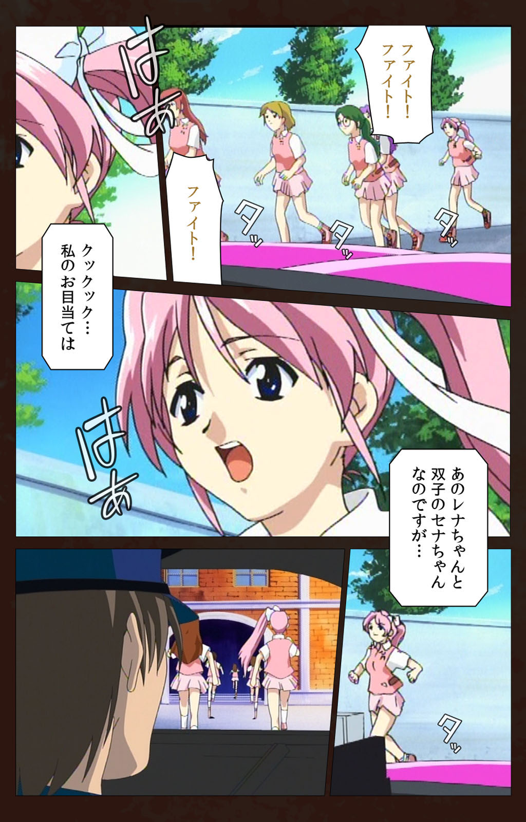 Kojin Taxi kanzenhan page 123 - full color mosaic censorship hentai manga - read online free