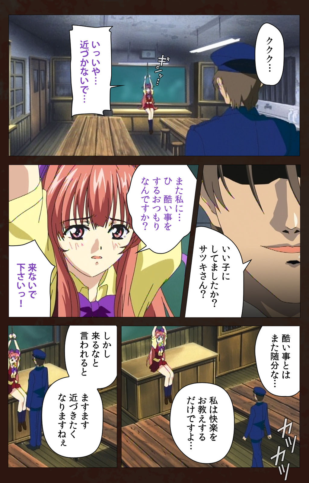 Kojin Taxi kanzenhan page 127 - full color mosaic censorship hentai manga - read online free