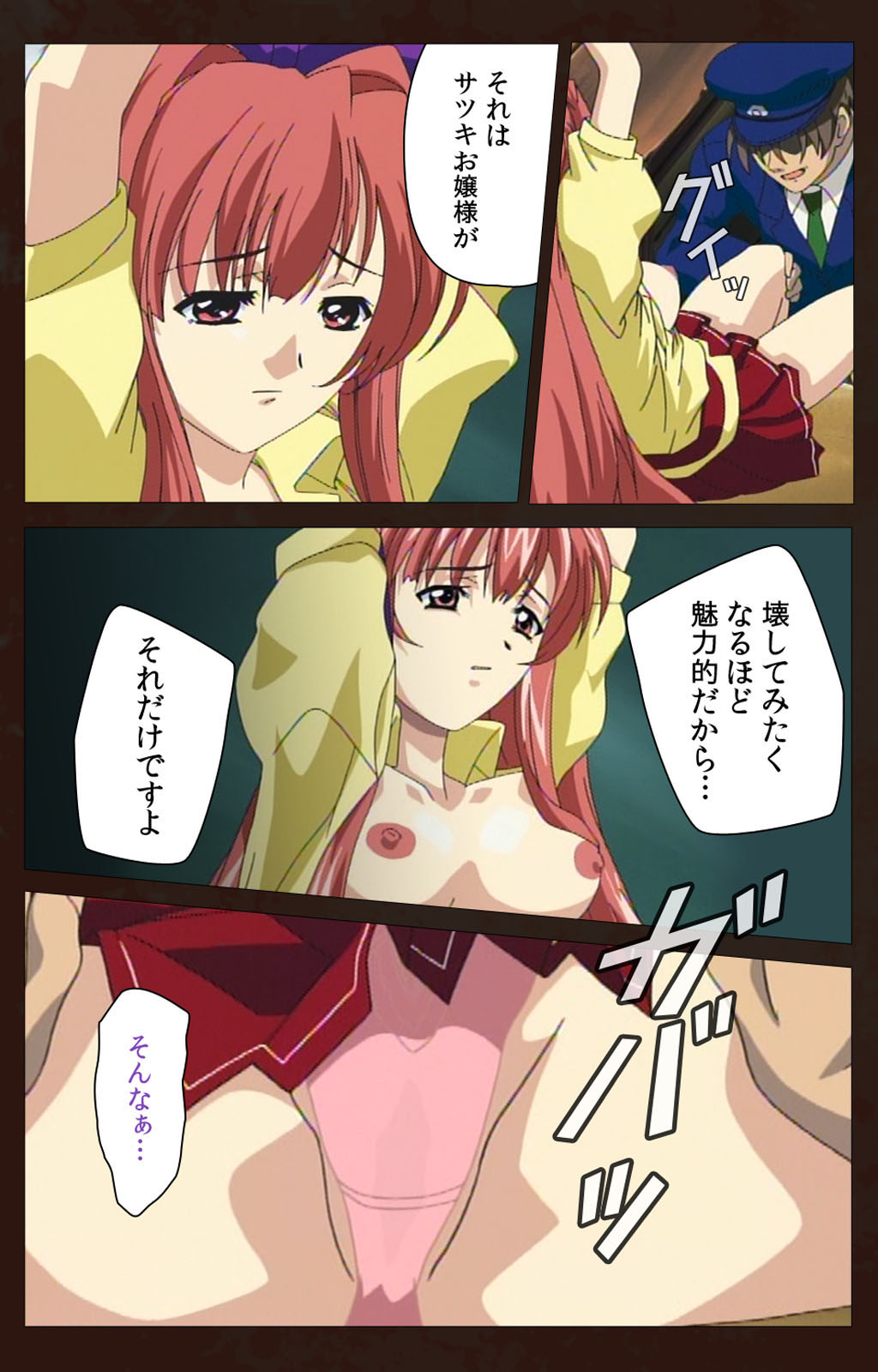 Kojin Taxi kanzenhan page 129 - full color mosaic censorship hentai manga - read online free