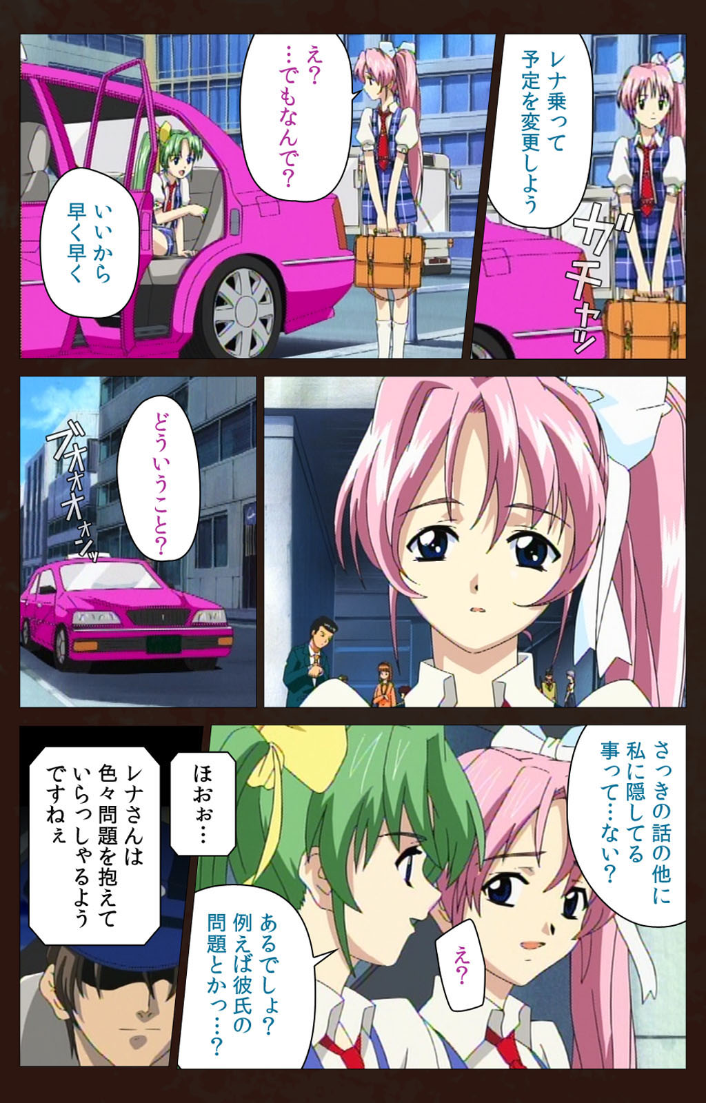 Kojin Taxi kanzenhan page 151 - full color mosaic censorship hentai manga - read online free