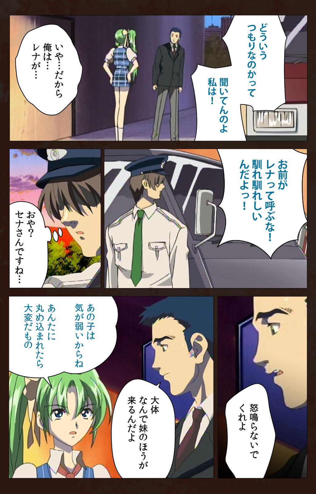 Kojin Taxi kanzenhan page 155 - full color mosaic censorship hentai manga - read online free