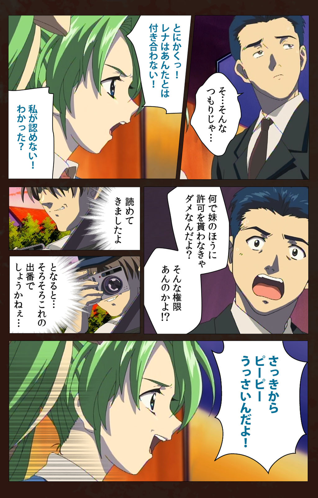 Kojin Taxi kanzenhan page 156 - full color mosaic censorship hentai manga - read online free