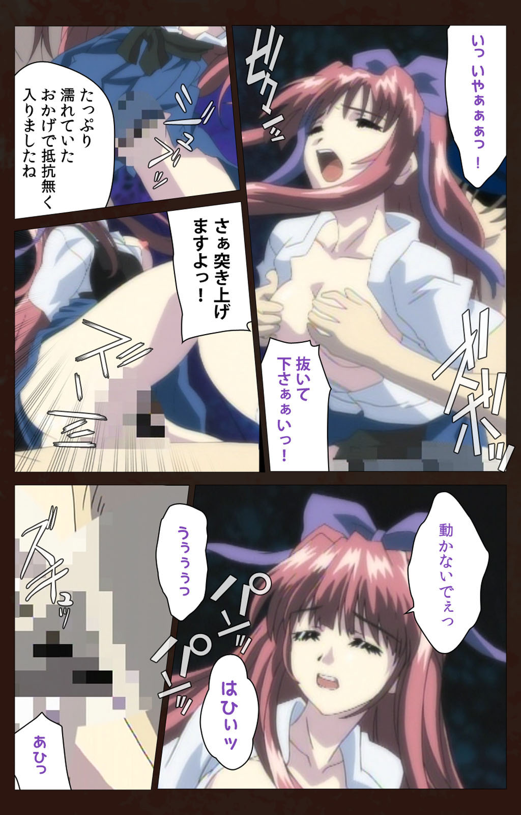 Kojin Taxi kanzenhan page 169 - full color mosaic censorship hentai manga - read online free