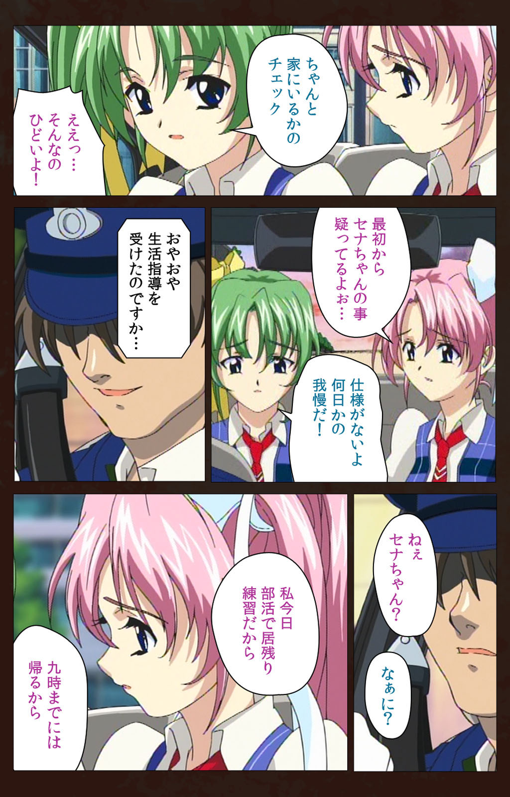 Kojin Taxi kanzenhan page 183 - full color mosaic censorship hentai manga - read online free