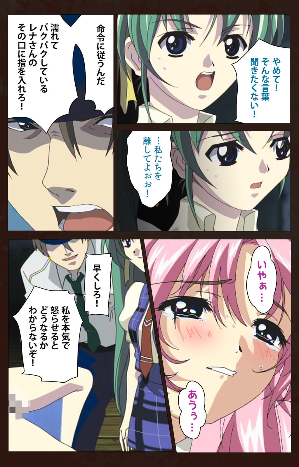 Kojin Taxi kanzenhan page 198 - full color mosaic censorship hentai manga - read online free