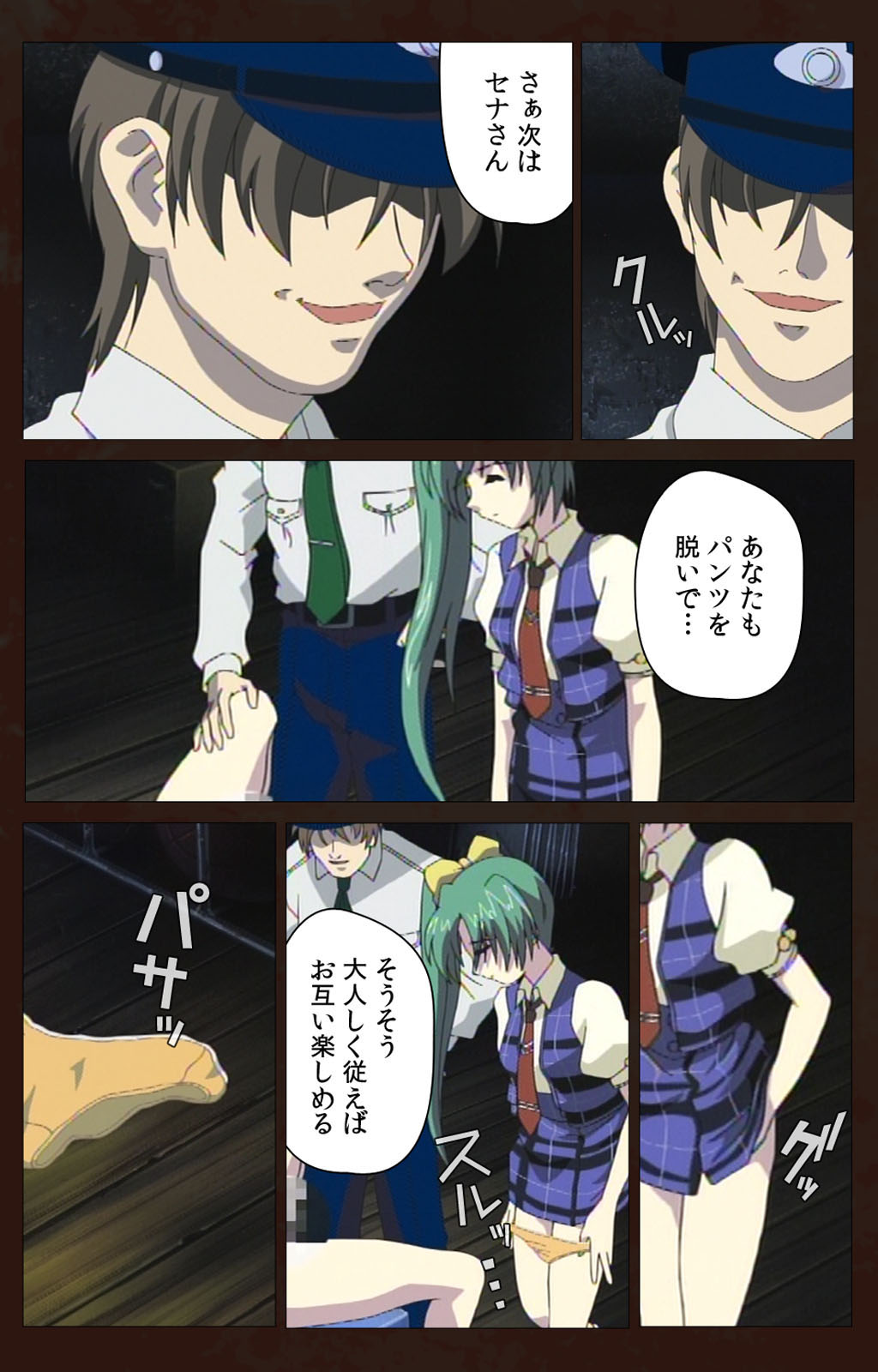 Kojin Taxi kanzenhan page 200 - full color mosaic censorship hentai manga - read online free