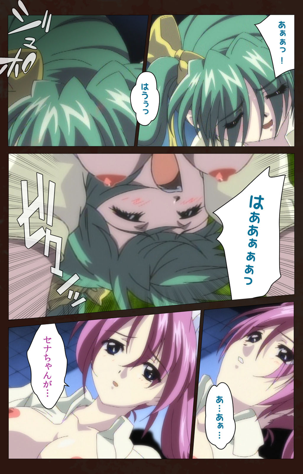 Kojin Taxi kanzenhan page 208 - full color mosaic censorship hentai manga - read online free