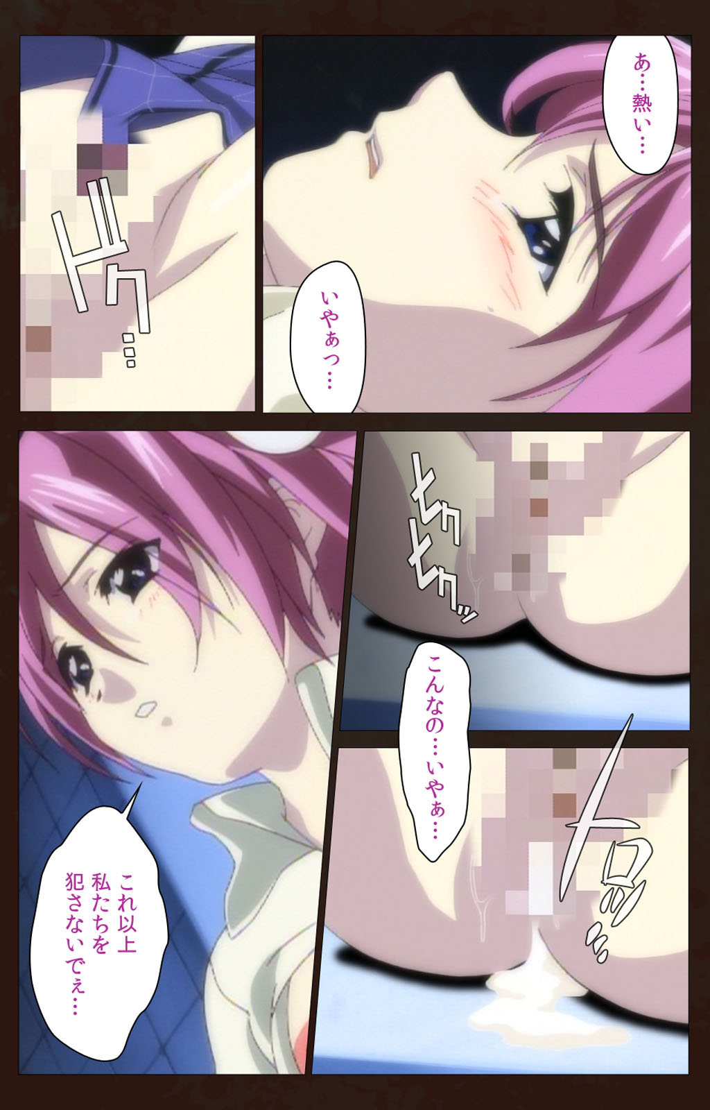 Kojin Taxi kanzenhan page 217 - full color mosaic censorship hentai manga - read online free