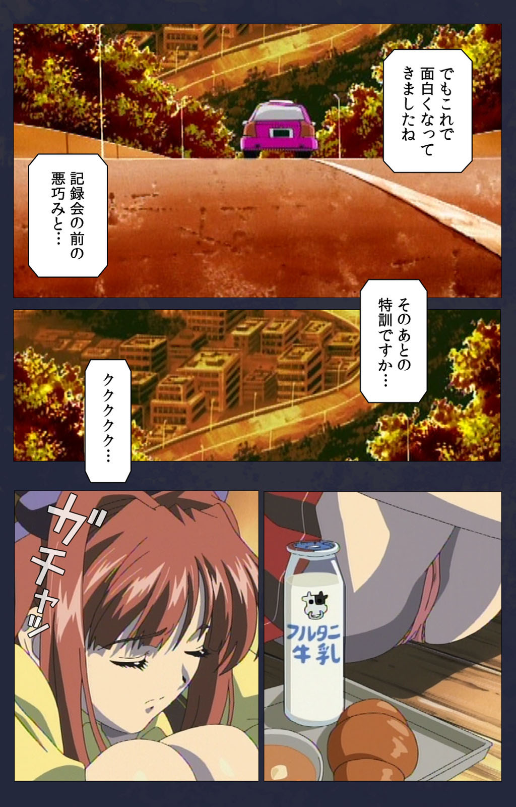 Kojin Taxi kanzenhan page 251 - full color mosaic censorship hentai manga - read online free