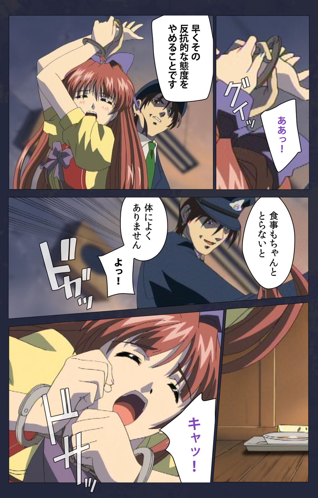Kojin Taxi kanzenhan page 253 - full color mosaic censorship hentai manga - read online free