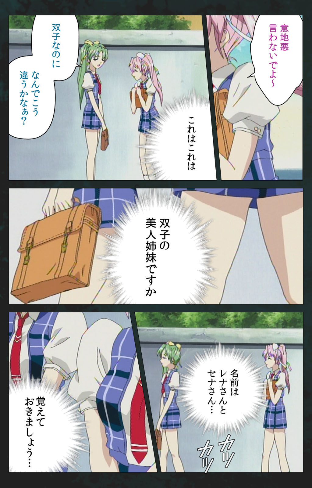 Kojin Taxi kanzenhan - Page 34
