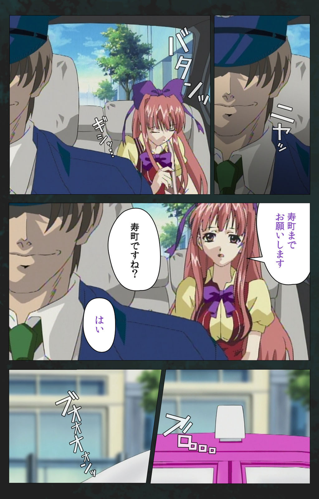 Kojin Taxi kanzenhan - Page 37