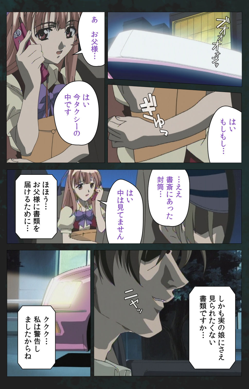Kojin Taxi kanzenhan - Page 59
