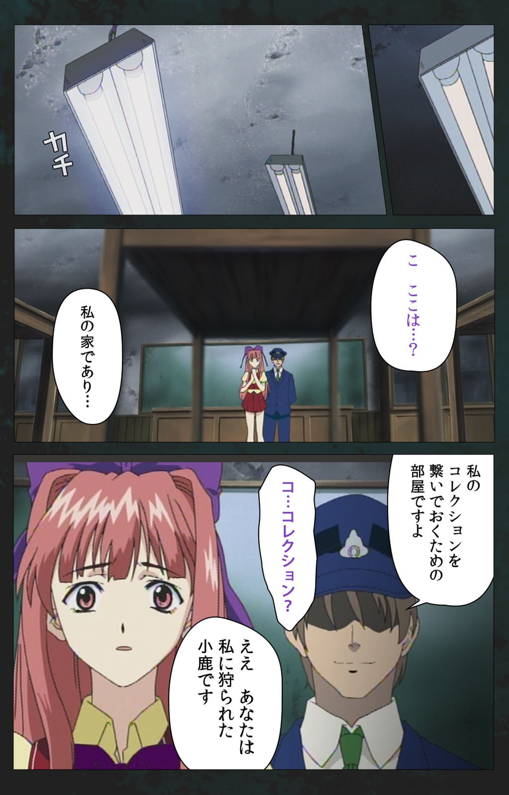 Kojin Taxi kanzenhan - Page 73