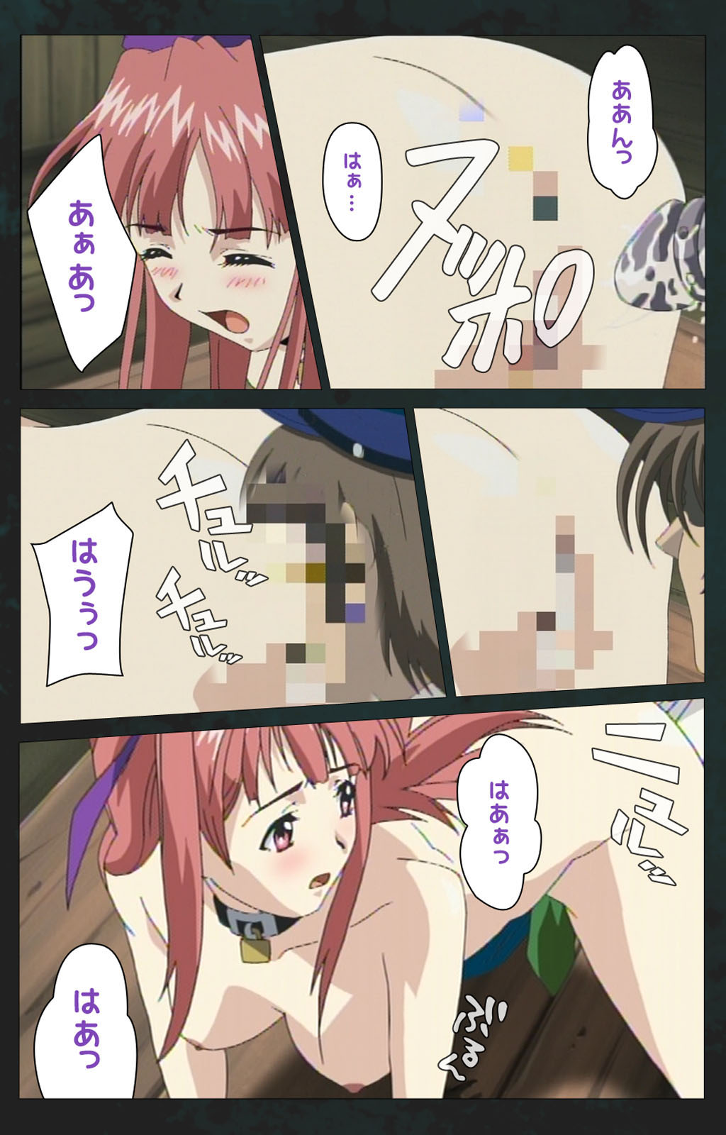 Kojin Taxi kanzenhan page 96 - full color mosaic censorship hentai manga - read online free