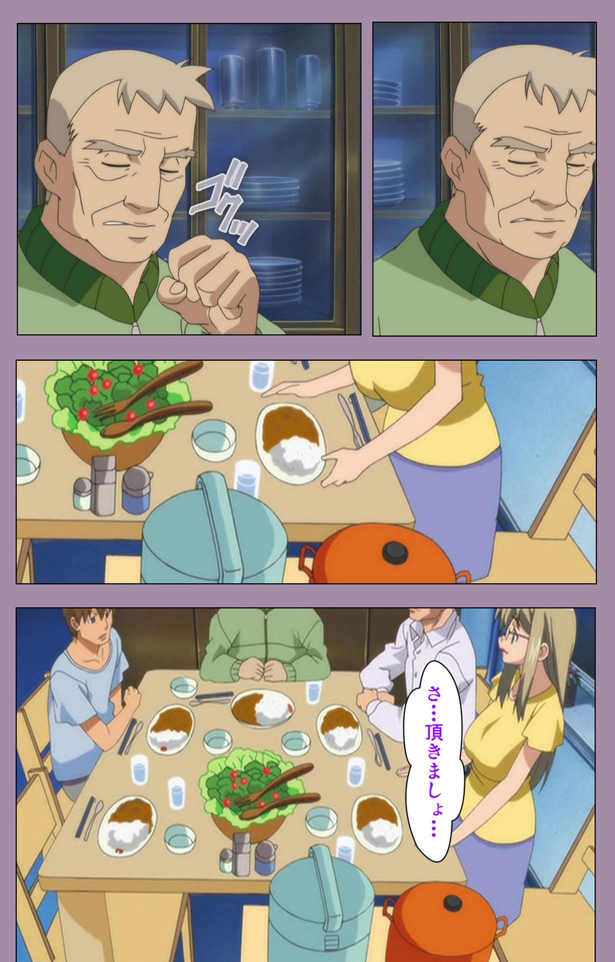 Donburi Kazoku  Kanzenban page 127 - full color mosaic censorship hentai manga - read online free