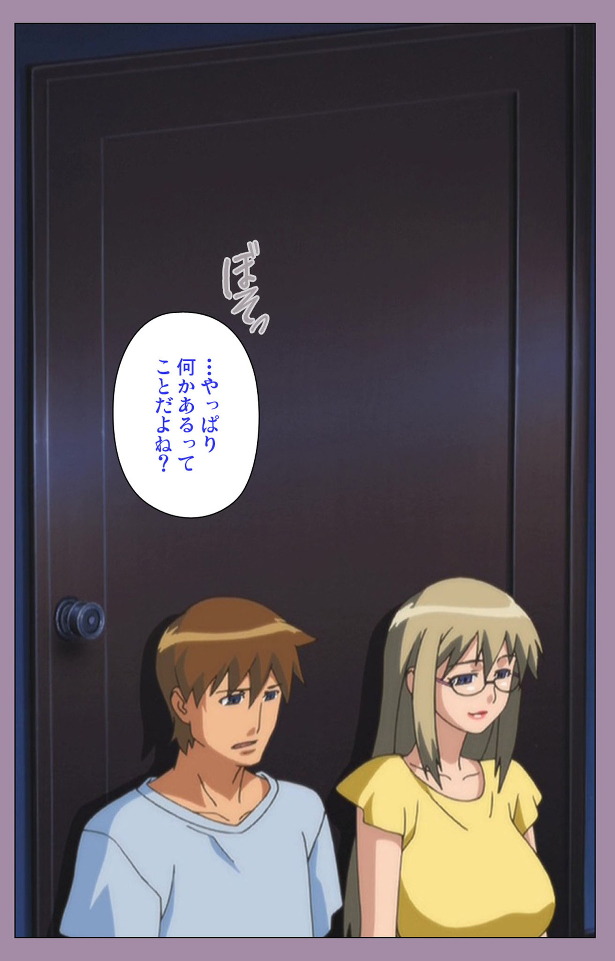 Donburi Kazoku  Kanzenban page 142 - full color mosaic censorship hentai manga - read online free