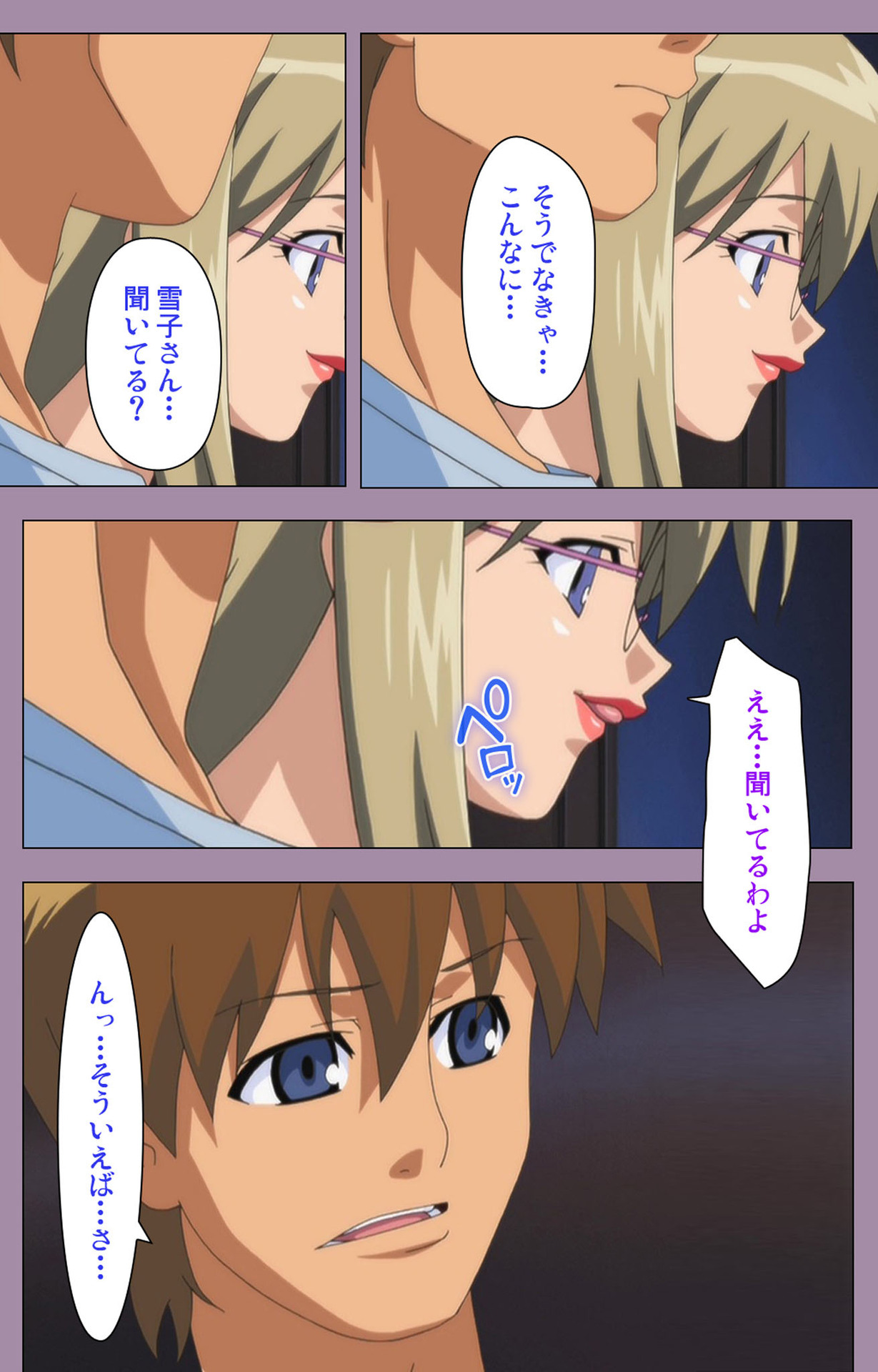 Donburi Kazoku  Kanzenban page 143 - full color mosaic censorship hentai manga - read online free