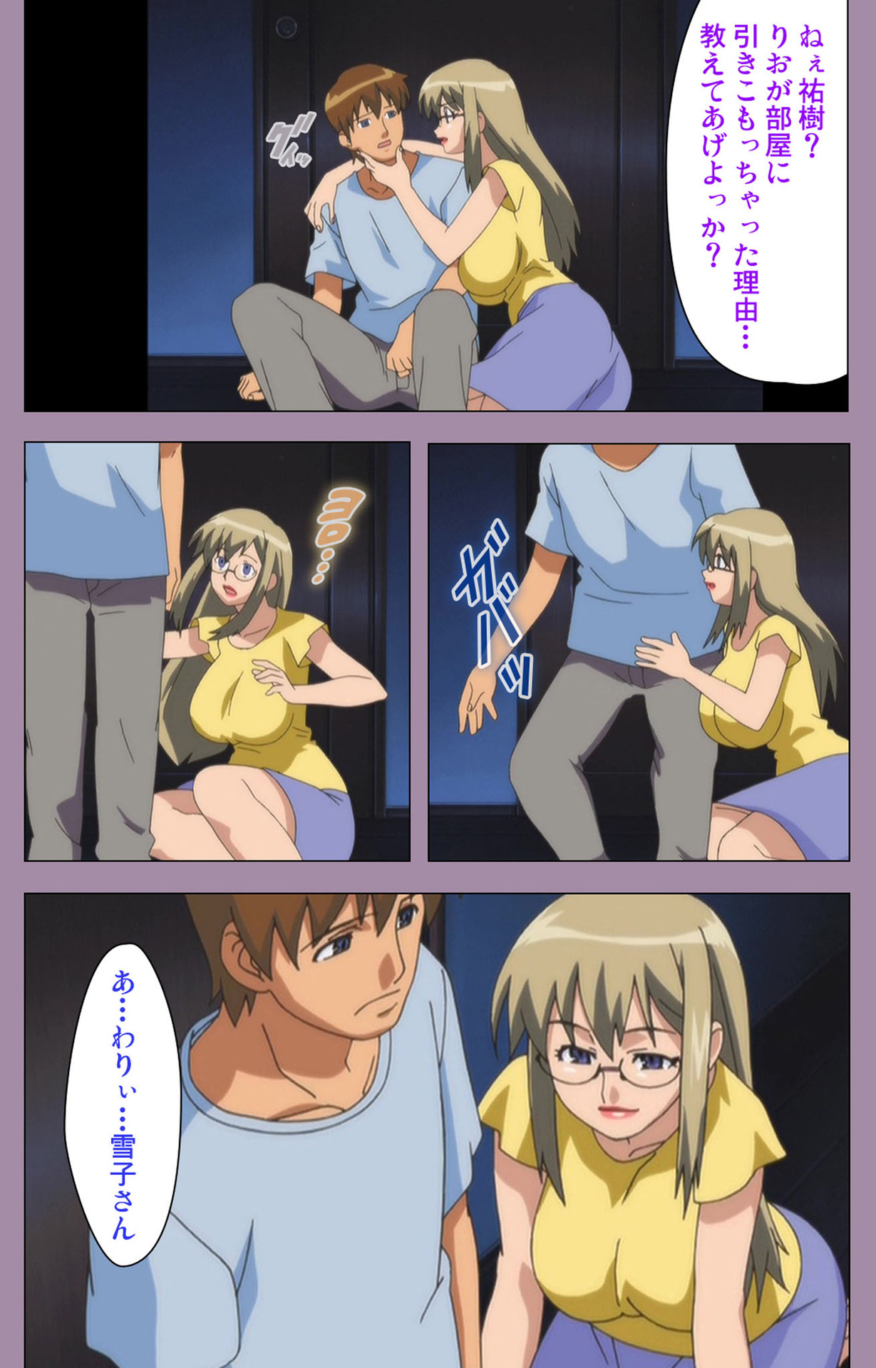 Donburi Kazoku  Kanzenban page 146 - full color mosaic censorship hentai manga - read online free