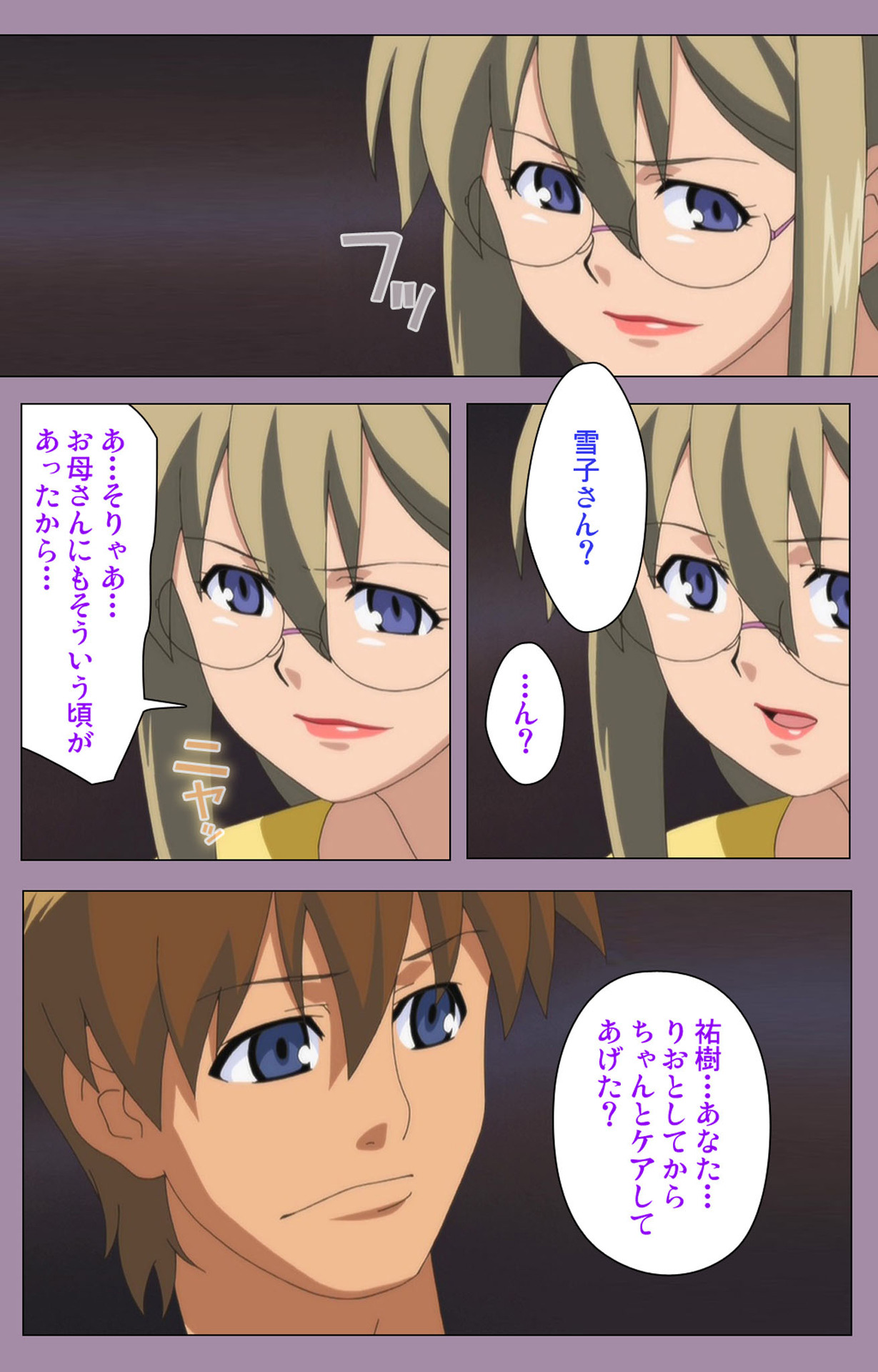 Donburi Kazoku  Kanzenban page 150 - full color mosaic censorship hentai manga - read online free