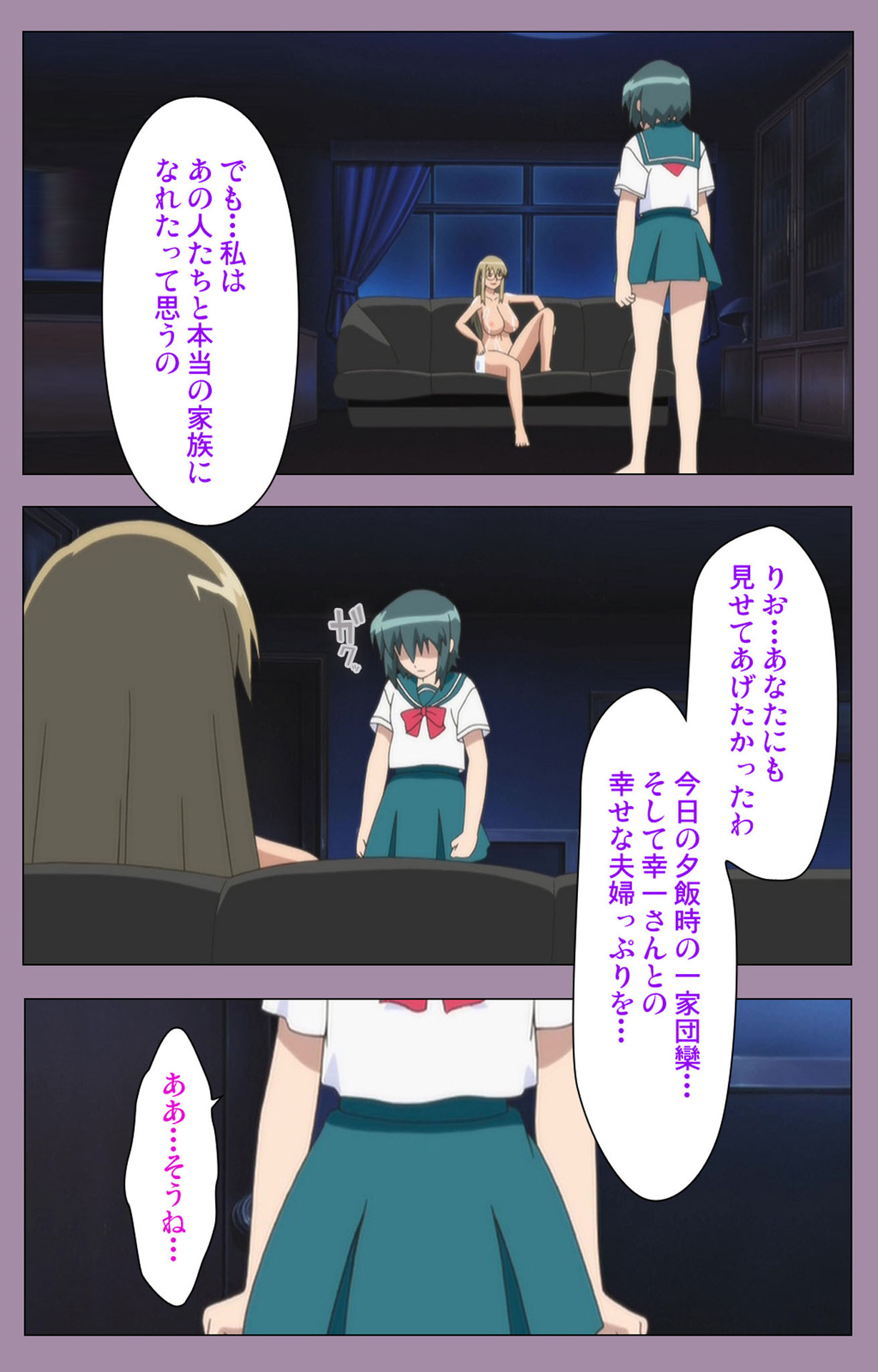 Donburi Kazoku  Kanzenban page 176 - full color mosaic censorship hentai manga - read online free