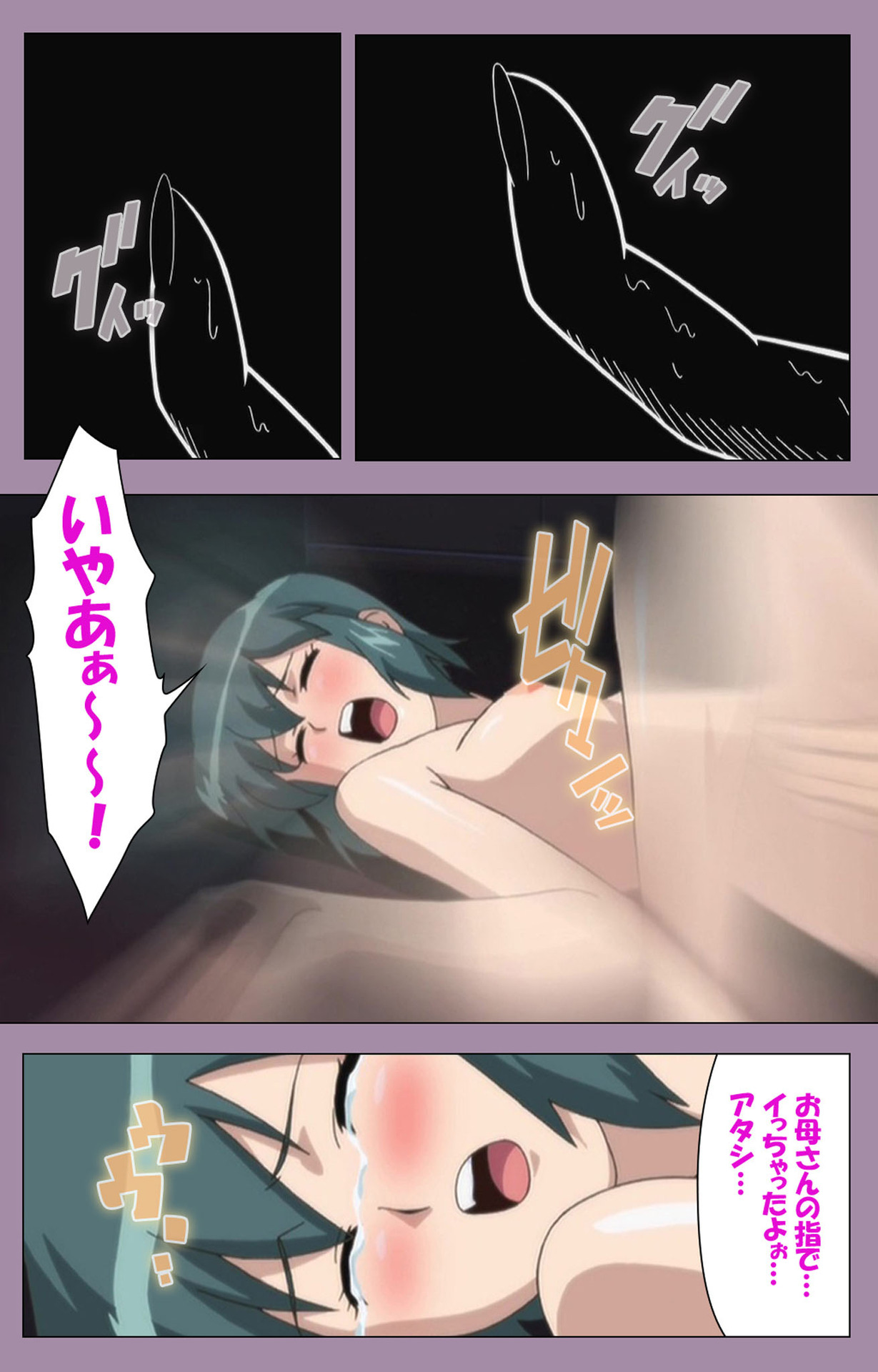 Donburi Kazoku  Kanzenban page 185 - full color mosaic censorship hentai manga - read online free