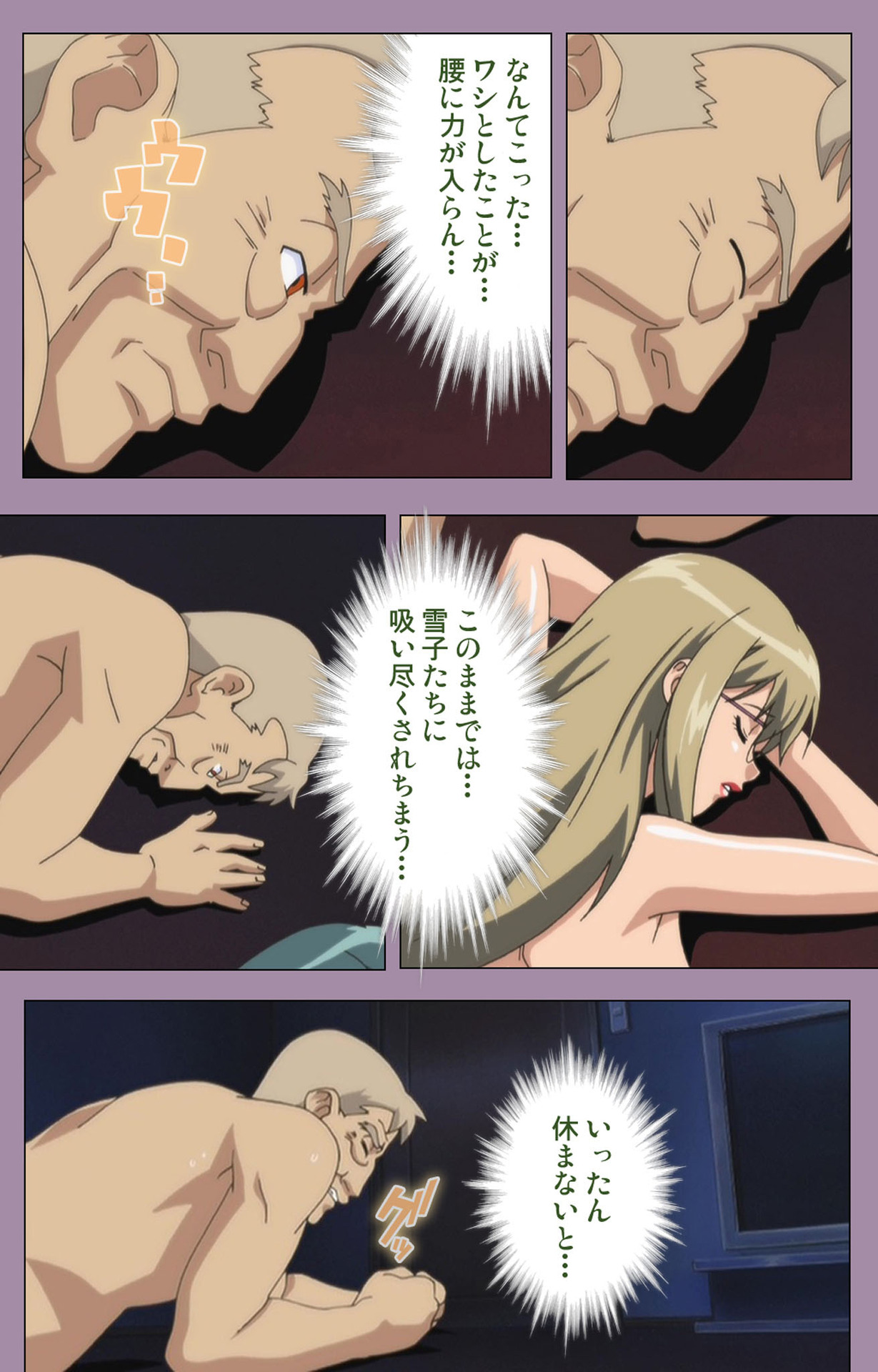 Donburi Kazoku  Kanzenban page 200 - full color mosaic censorship hentai manga - read online free