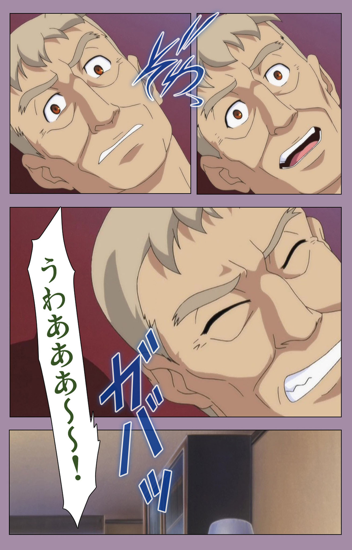 Donburi Kazoku  Kanzenban page 229 - full color mosaic censorship hentai manga - read online free