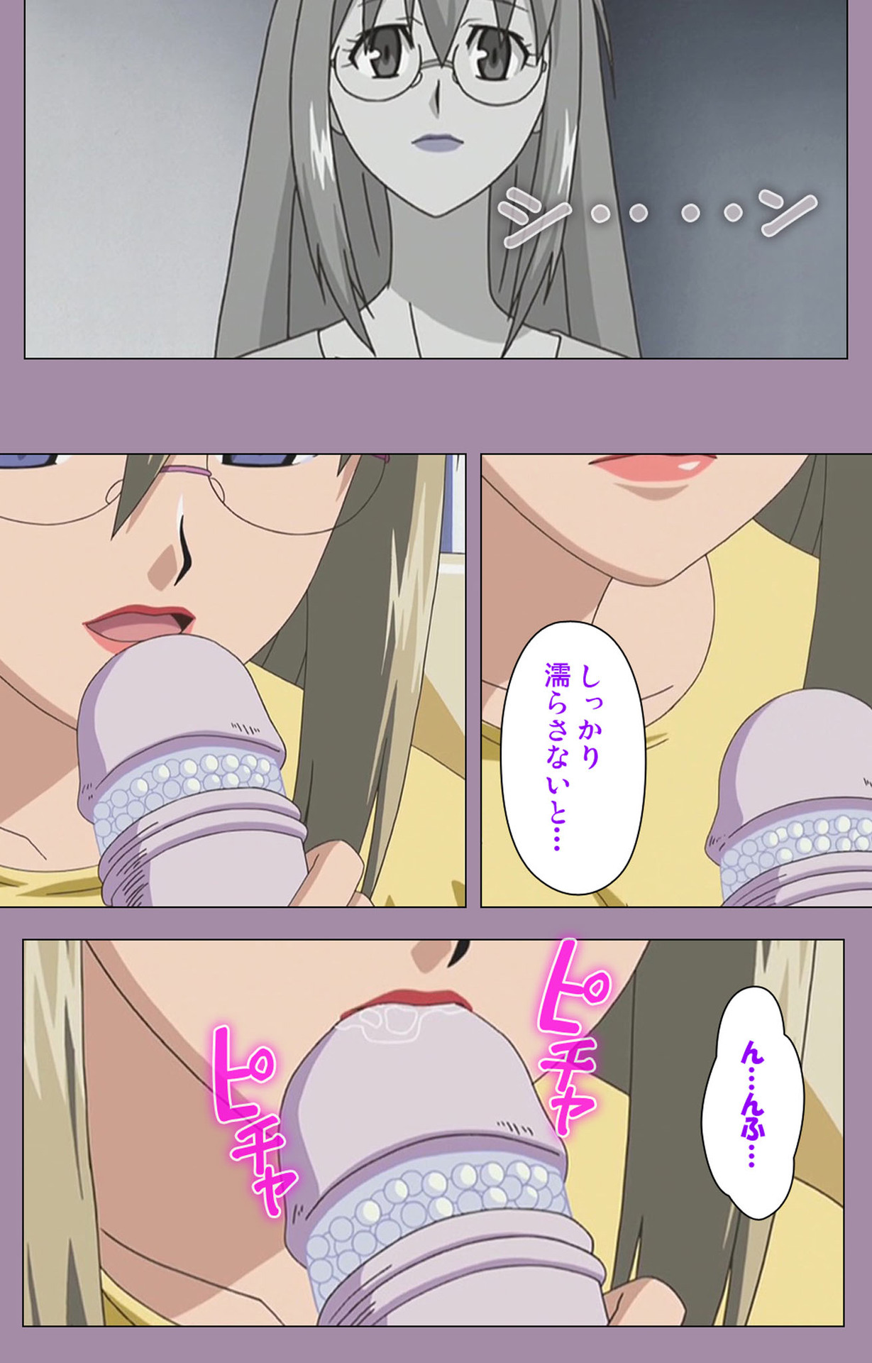 Donburi Kazoku  Kanzenban - Page 24