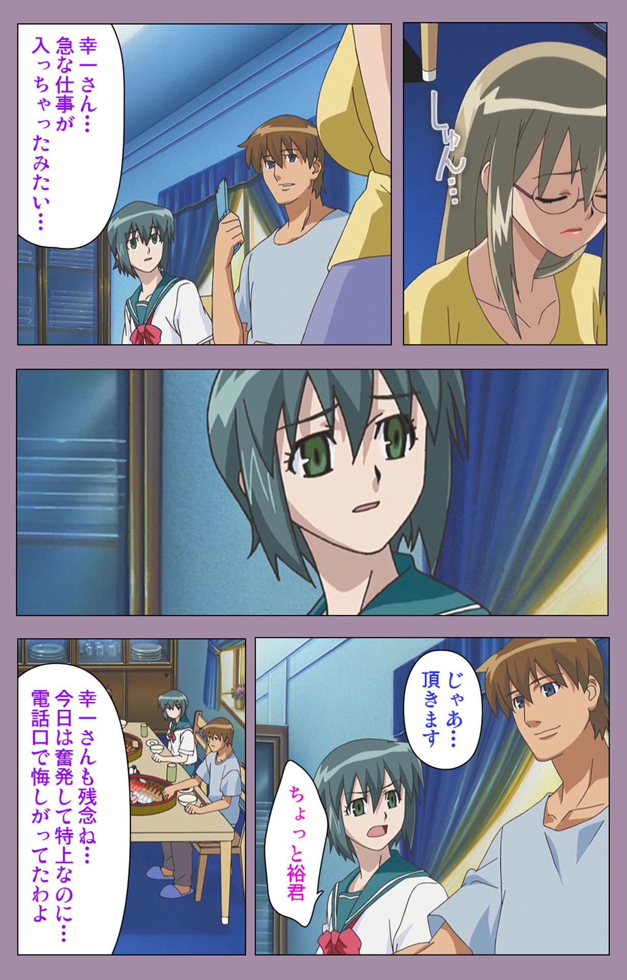 Donburi Kazoku  Kanzenban page 43 - full color mosaic censorship hentai manga - read online free