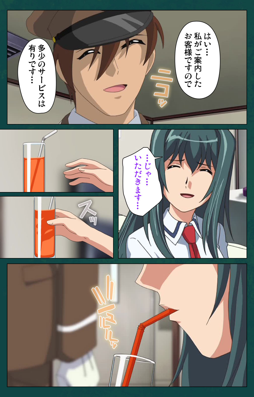 Kanin Tokkyuu Michishio kanzenhan page 136 - full color mosaic censorship hentai manga - read online free