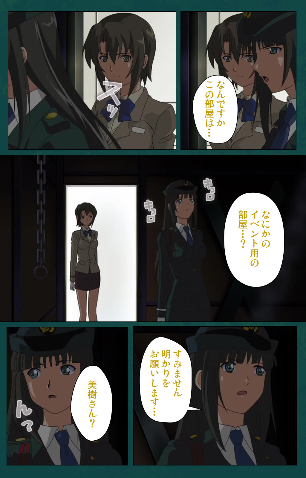 Kanin Tokkyuu Michishio kanzenhan page 167 - full color mosaic censorship hentai manga - read online free