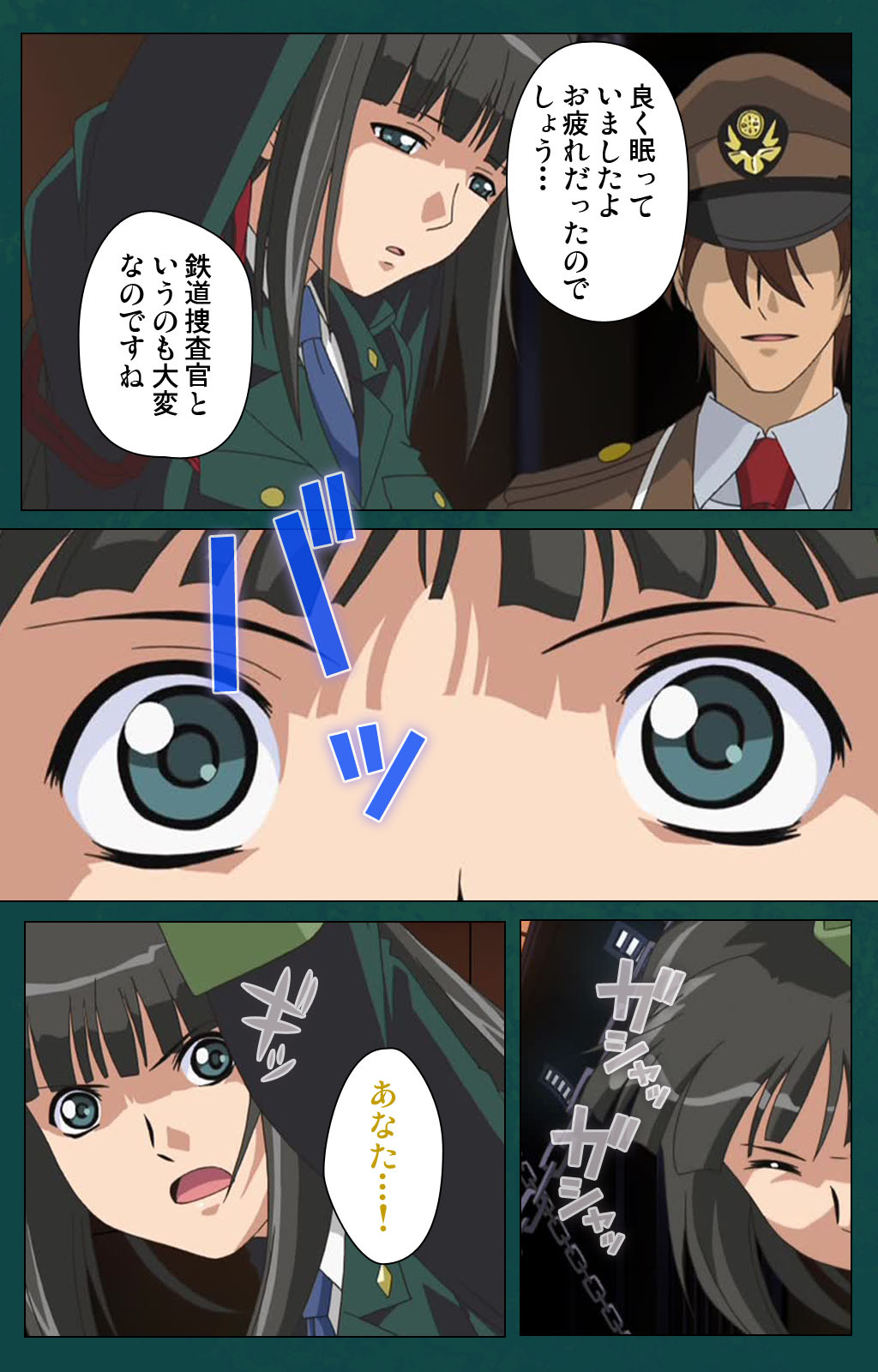 Kanin Tokkyuu Michishio kanzenhan - Page 174