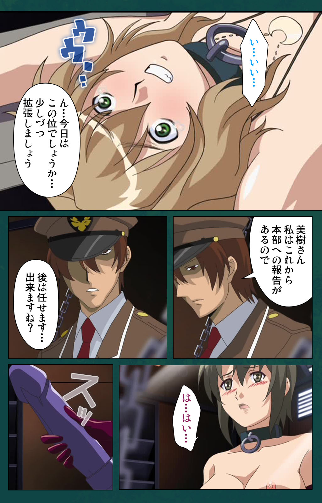 Kanin Tokkyuu Michishio kanzenhan - Page 43