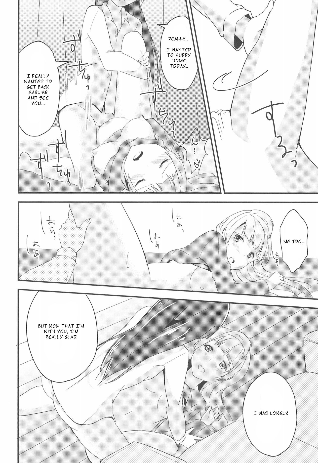 Love Shot - Page 24