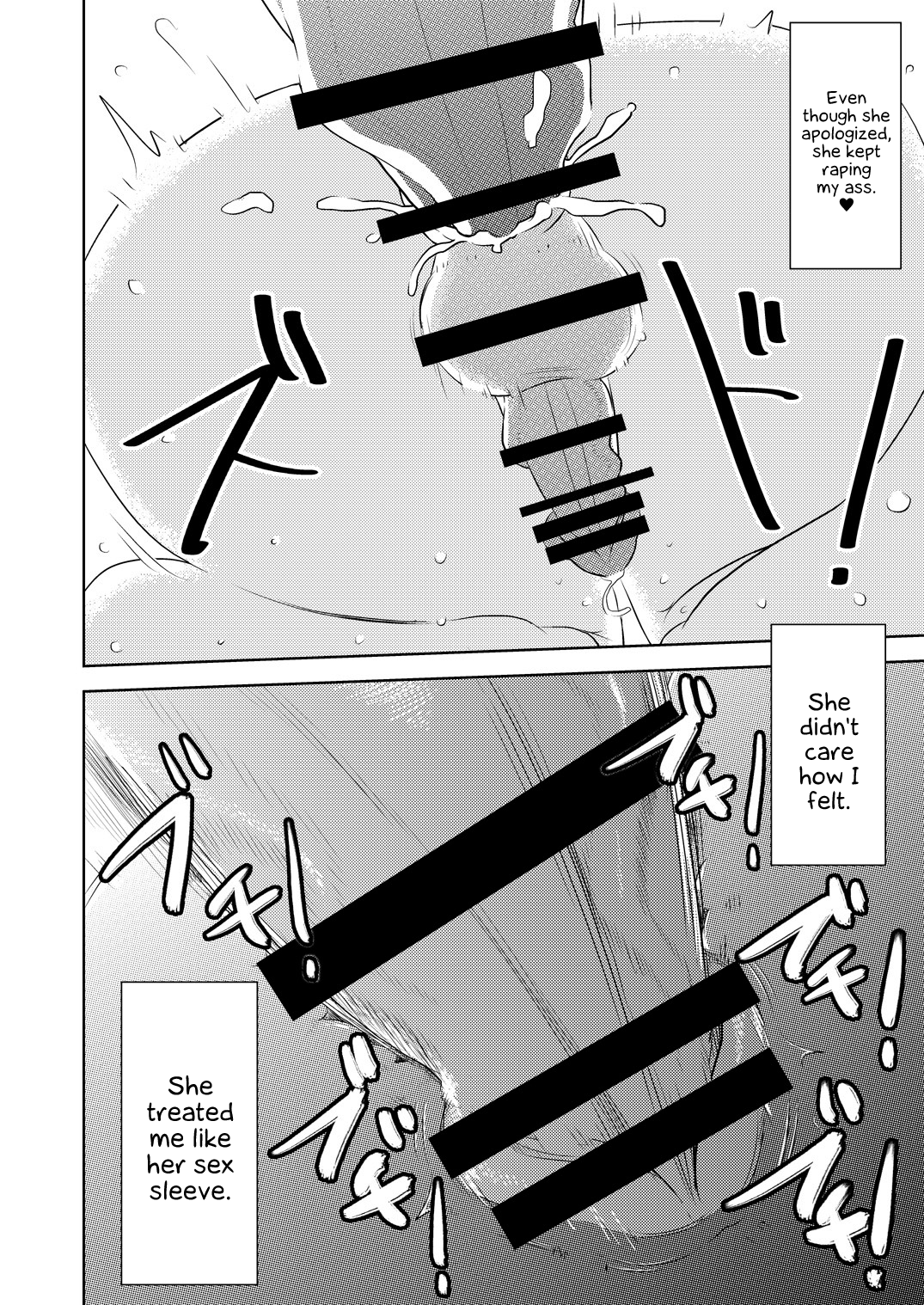 Akogare no Senpai ni - Page 10