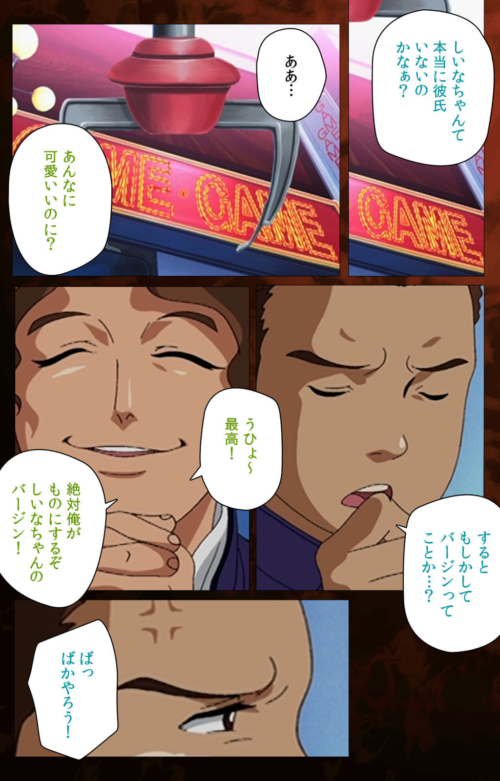 Gibo kanzenhan page 127 - full color mosaic censorship hentai manga - read online free