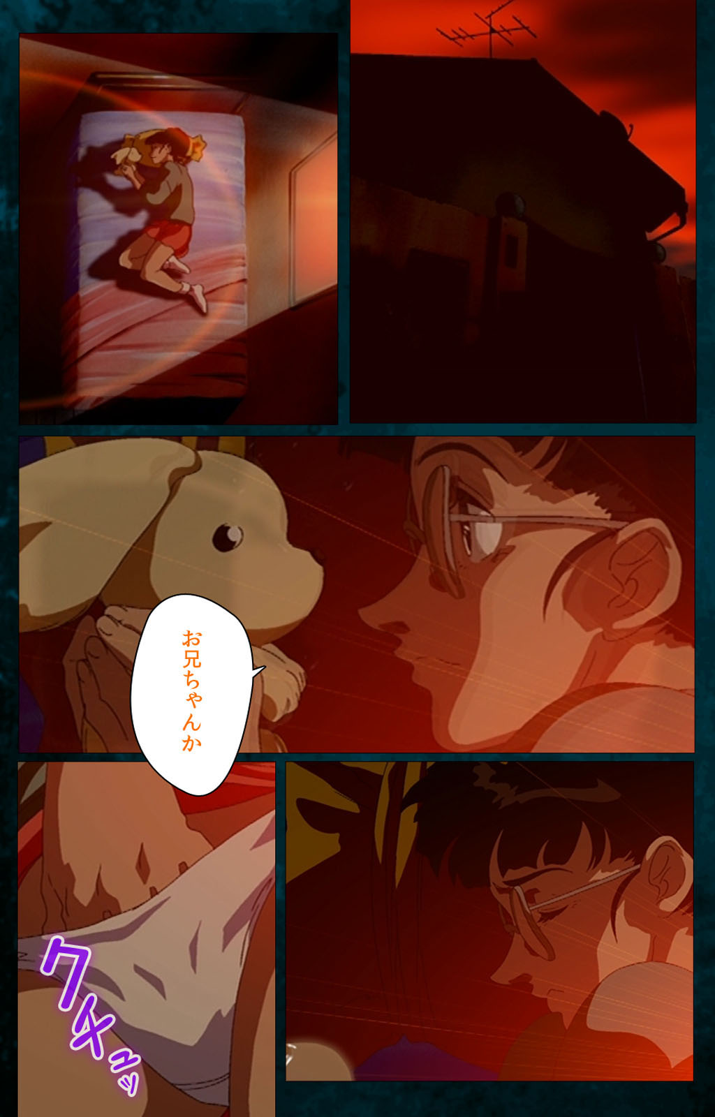 Gibo kanzenhan page 151 - full color mosaic censorship hentai manga - read online free