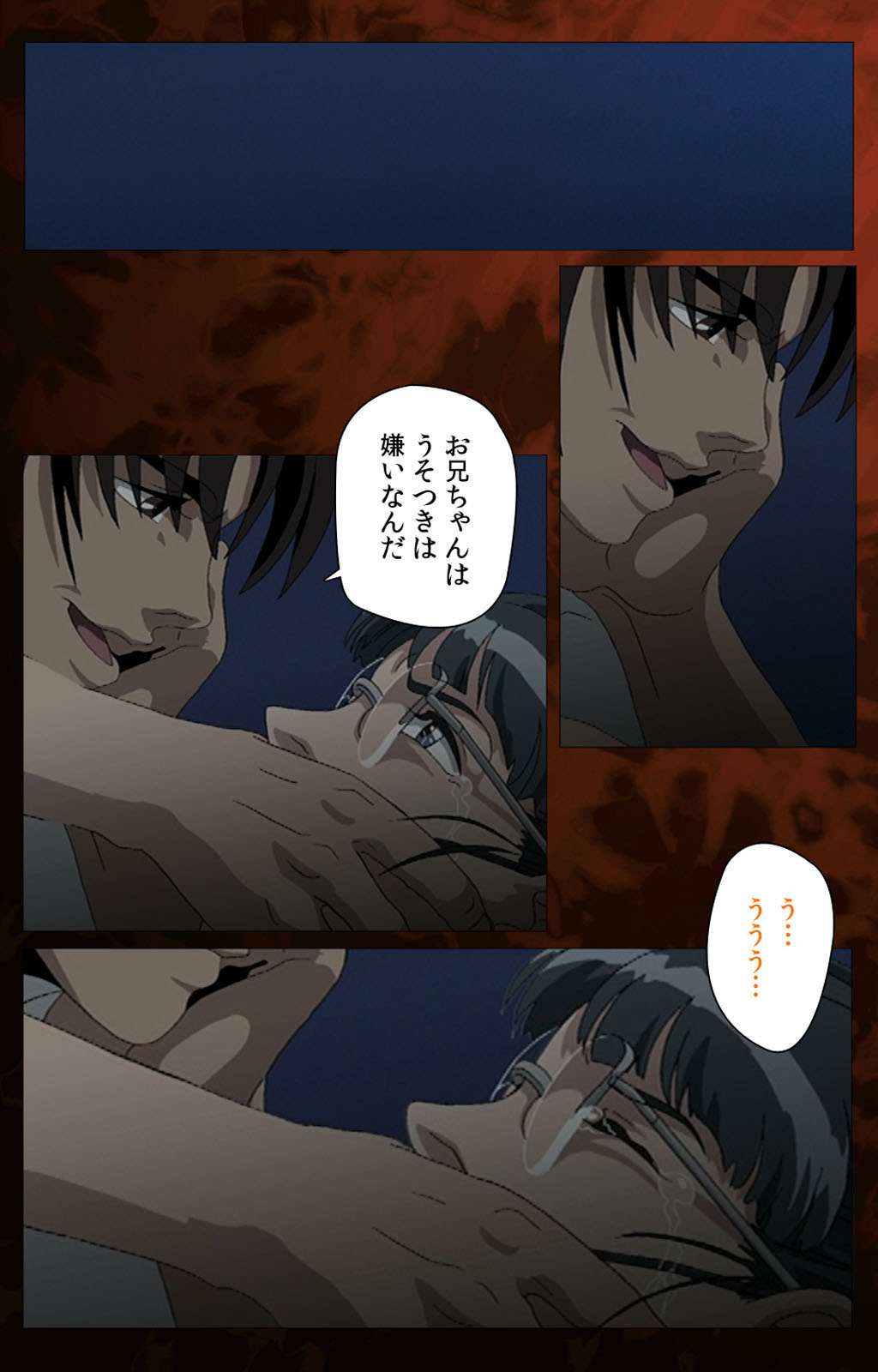 Gibo kanzenhan page 165 - full color mosaic censorship hentai manga - read online free