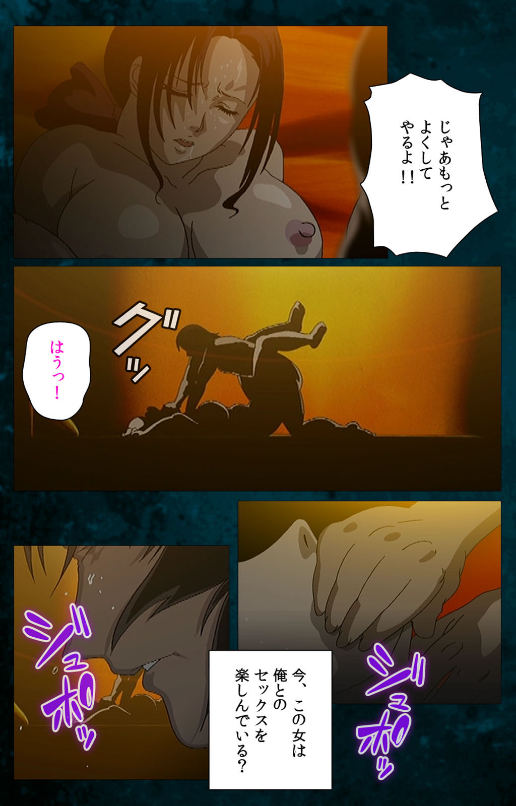 Gibo kanzenhan page 201 - full color mosaic censorship hentai manga - read online free