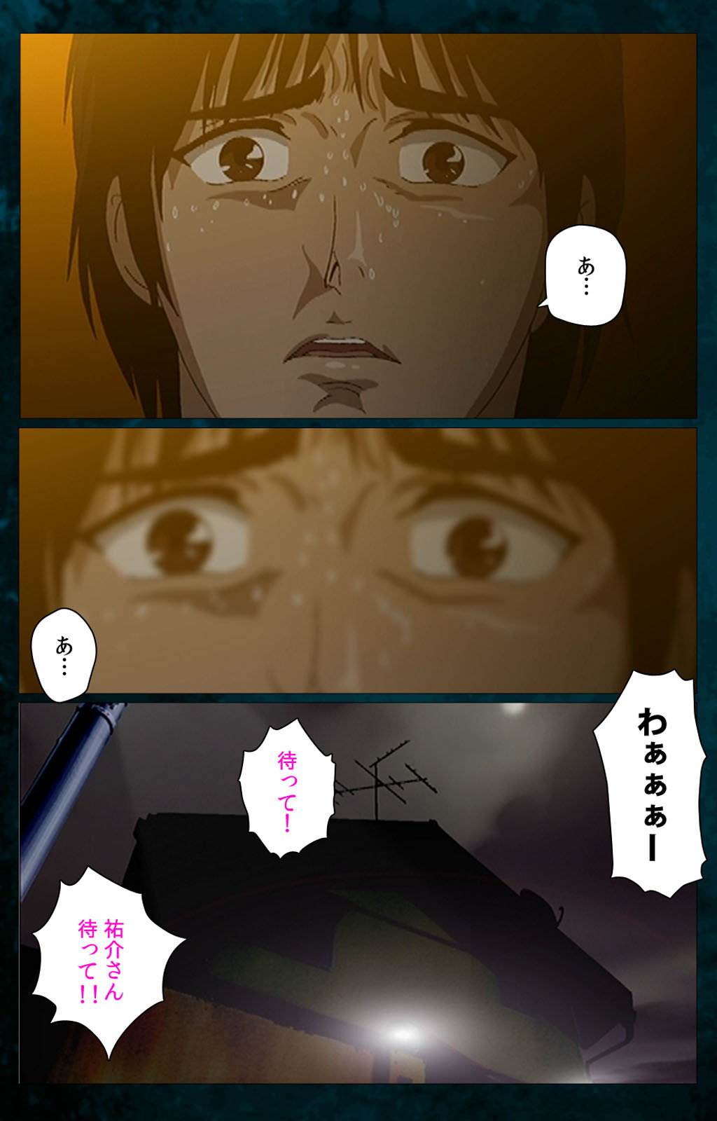 Gibo kanzenhan page 212 - full color mosaic censorship hentai manga - read online free