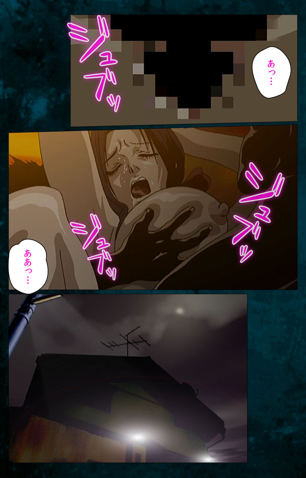 Gibo kanzenhan page 227 - full color mosaic censorship hentai manga - read online free