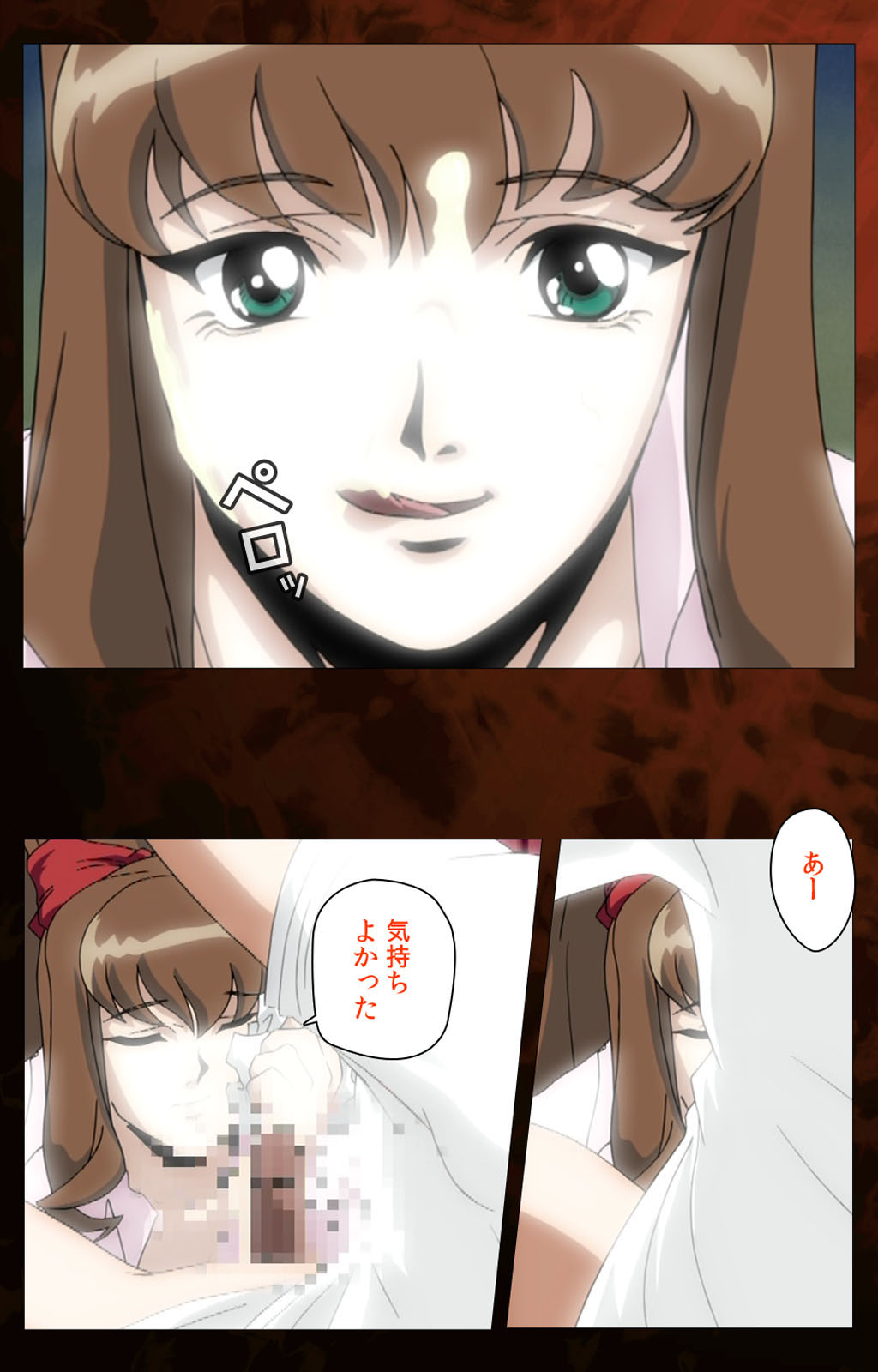 Gibo kanzenhan - Page 36