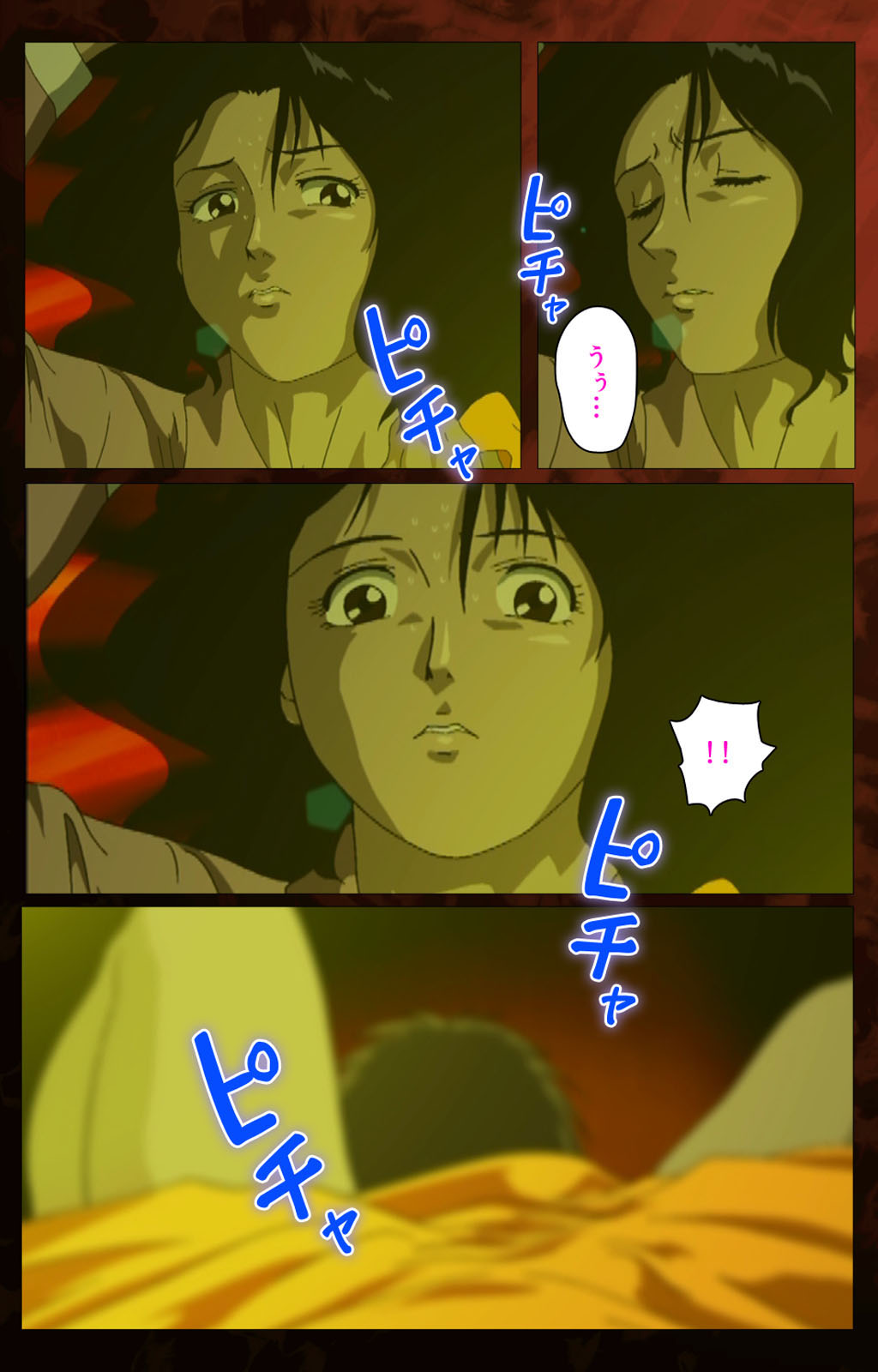 Gibo kanzenhan page 89 - full color mosaic censorship hentai manga - read online free