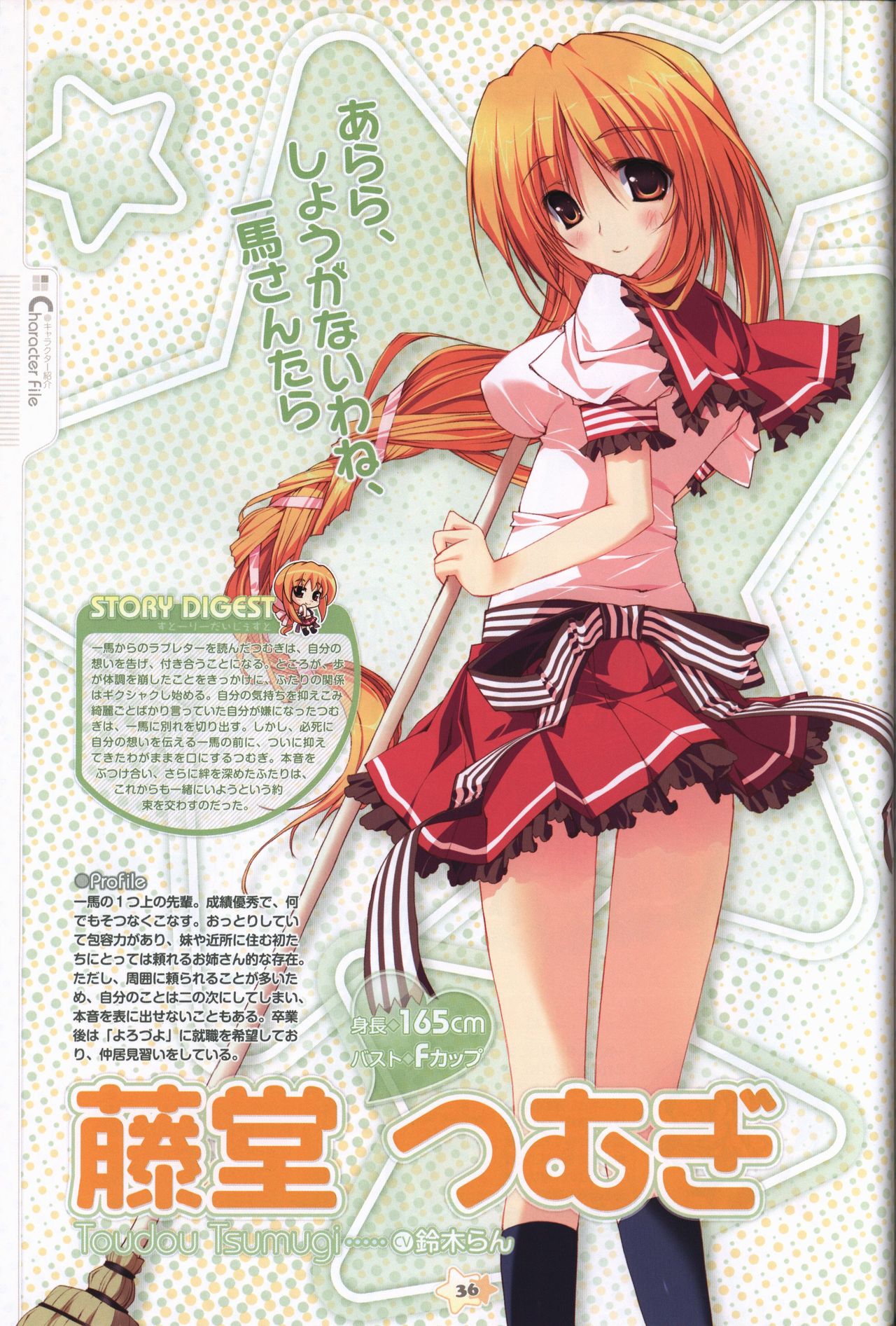 Hoshizora e Kakaru Hash visual fanbook - Page 38