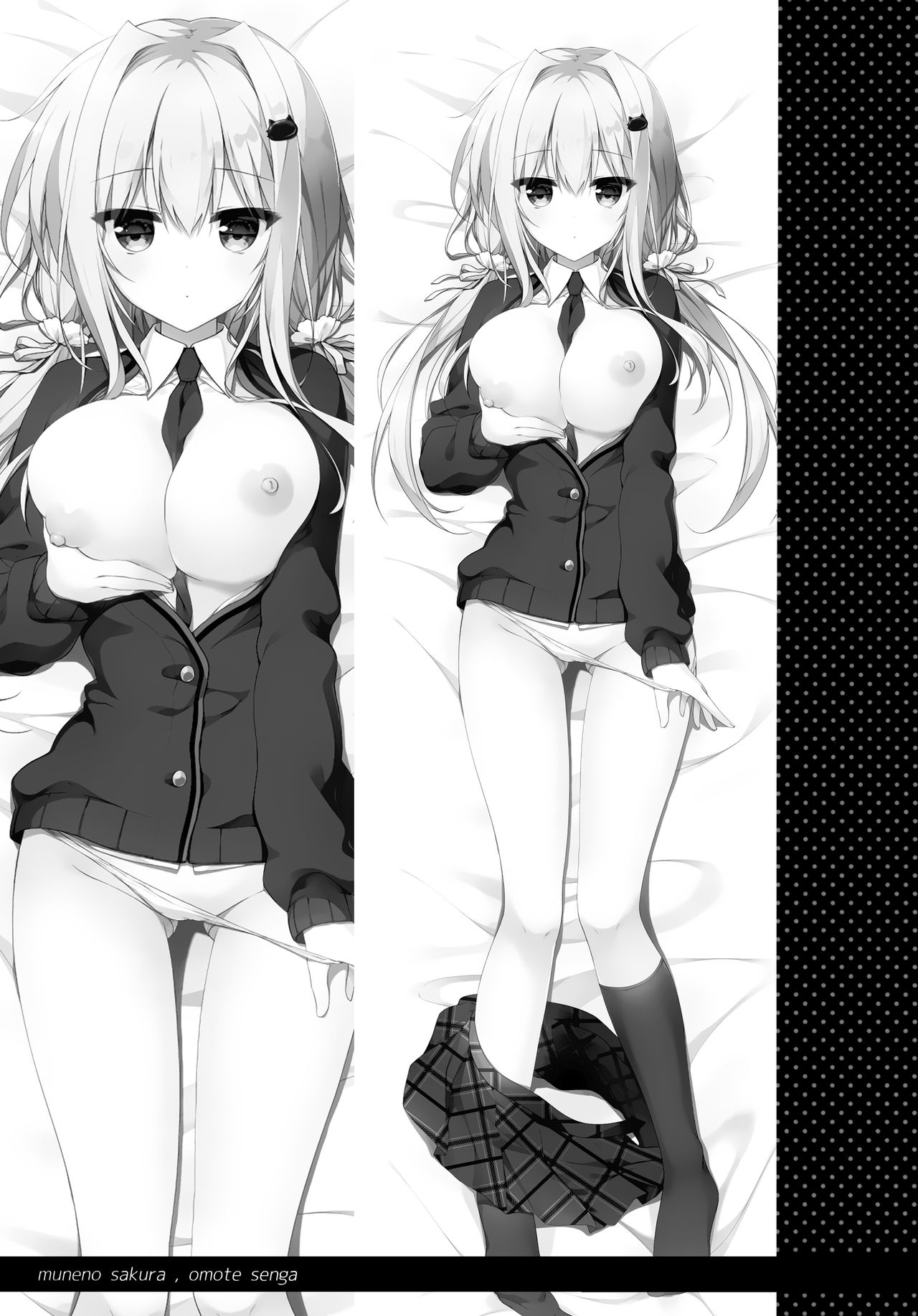 Jimikko JK ga Oppub de Gal-ka Shite Moteasobu Hanashi. - Page 22